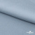 Ткань плательная Креп Рибера, 100% полиэстер,120 гр/м2, шир. 150 см, цв. Серо-голубой - купить в Зеленодольске. Цена 142.30 руб.