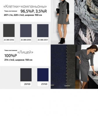 Ткань костюмная клетка 24379 2012, 230 гр/м2, шир.150см, цвет бордовый/бел/жел - купить в Зеленодольске. Цена 539.74 руб.