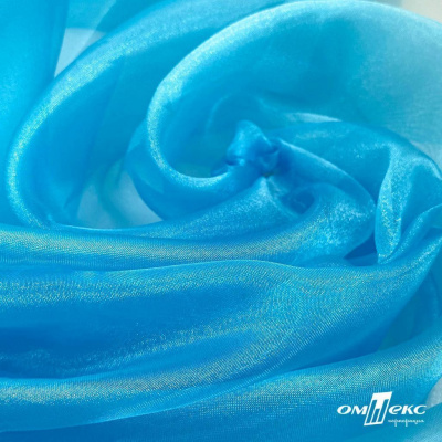Ткань органза, 100% полиэстр, 28г/м2, шир. 150 см, цв. #38 голубой - купить в Зеленодольске. Цена 86.24 руб.