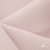 Ткань костюмная "Микела", 96%P 4%S, 255 г/м2 ш.150 см, цв-розовый #40 - купить в Зеленодольске. Цена 393.34 руб.