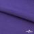 Флис DTY 18-3737, 240 г/м2, шир. 150 см, цвет фиолетовый - купить в Зеленодольске. Цена 640.46 руб.