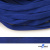 Шнур плетеный (плоский) d-12 мм, (уп.90+/-1м), 100% полиэстер, цв.257 - василек - купить в Зеленодольске. Цена: 8.62 руб.