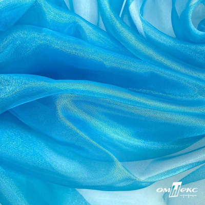 Ткань органза, 100% полиэстр, 28г/м2, шир. 150 см, цв. #38 голубой - купить в Зеленодольске. Цена 86.24 руб.