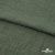 Ткань плательная Фишер, 100% полиэстер,165 (+/-5) гр/м2, шир. 150 см, цв. 17 хаки - купить в Зеленодольске. Цена 237.16 руб.