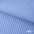 Ткань сорочечная Полоска Кенди, 115 г/м2, 58% пэ,42% хл, шир.150 см, цв.2-голубой, (арт.110) - купить в Зеленодольске. Цена 306.69 руб.