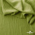Ткань костюмная "Марлен", 97%P 3%S, 170 г/м2 ш.150 см, цв-спелая оливка - купить в Зеленодольске. Цена 217.67 руб.