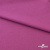 Джерси Кинг Рома, 95%T  5% SP, 330гр/м2, шир. 150 см, цв.Розовый - купить в Зеленодольске. Цена 614.44 руб.