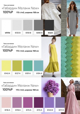 Ткань костюмная габардин "Меланж" 6103А, 172 гр/м2, шир.150см, цвет трава - купить в Зеленодольске. Цена 296.19 руб.