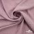 Ткань плательная Фишер, 100% полиэстер,165 (+/-5)гр/м2, шир. 150 см, цв. 5 фламинго - купить в Зеленодольске. Цена 237.16 руб.
