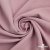 Ткань костюмная "Марко" 80% P, 16% R, 4% S, 220 г/м2, шир.150 см, цв-розовый 52 - купить в Зеленодольске. Цена 528.29 руб.