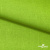 Ткань костюмная габардин Меланж,  цвет экз.зеленый/6253, 172 г/м2, шир. 150 - купить в Зеленодольске. Цена 284.20 руб.