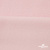 Флис DTY 13-2803, 240 г/м2, шир. 150 см, цвет пыльно розовый - купить в Зеленодольске. Цена 640.46 руб.
