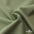 Ткань костюмная "Прато" 80% P, 16% R, 4% S, 230 г/м2, шир.150 см, цв-шалфей #17 - купить в Зеленодольске. Цена 477.21 руб.