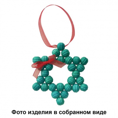 Набор  для творчества "Вифлеемская звезда" - купить в Зеленодольске. Цена: 110.78 руб.