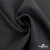 Ткань костюмная Пье-де-пуль 24013, 210 гр/м2, шир.150см, цвет т.серый - купить в Зеленодольске. Цена 334.18 руб.