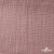 Ткань Муслин, 100% хлопок, 125 гр/м2, шир. 135 см   Цв. Пудра Розовый   - купить в Зеленодольске. Цена 388.08 руб.