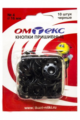 Кнопки металлические пришивные №4, диам. 16 мм, цвет чёрный - купить в Зеленодольске. Цена: 26.45 руб.