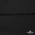 Плательная ткань "Невада", 120 гр/м2, шир.150 см, цвет чёрный - купить в Зеленодольске. Цена 254.22 руб.