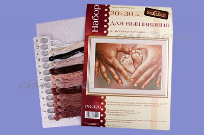 РК №13 Наборы для вышивания 20 х 30 см - купить в Зеленодольске. Цена: 931 руб.