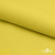 Шифон 100D 14-0756, 80 гр/м2, шир.150см, цвет жёлтый - купить в Зеленодольске. Цена 144.33 руб.