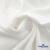 Ткань костюмная "Фабио" 80% P, 16% R, 4% S, 245 г/м2, шир.150 см, цв-белый #12 - купить в Зеленодольске. Цена 466.38 руб.