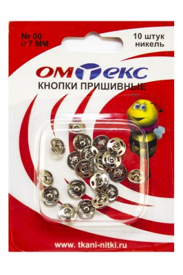 Кнопки металлические пришивные №00, диам. 7 мм, цвет никель - купить в Зеленодольске. Цена: 16.35 руб.