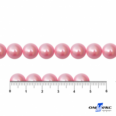 0404-5146В-Полубусины пластиковые круглые "ОмТекс", 10 мм, (уп.50гр=175+/-3шт), цв.101-св.розовый - купить в Зеленодольске. Цена: 64.11 руб.