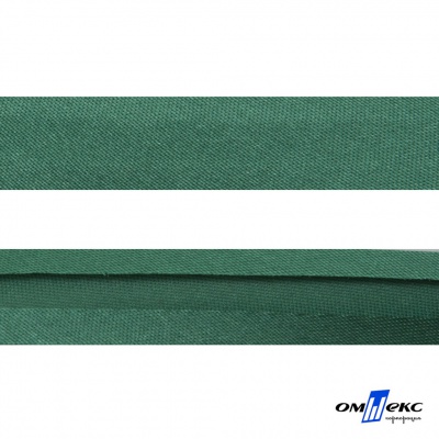 Косая бейка атласная "Омтекс" 15 мм х 132 м, цв. 056 темный зеленый - купить в Зеленодольске. Цена: 225.81 руб.
