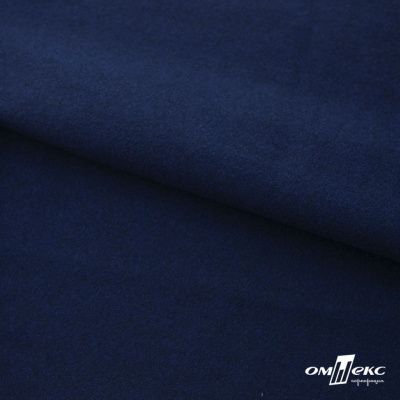 Трикотажное полотно "Капри" 100% полиэстр, 152см, 320 г/м2, темно-синий, м - купить в Зеленодольске. Цена 374 руб.
