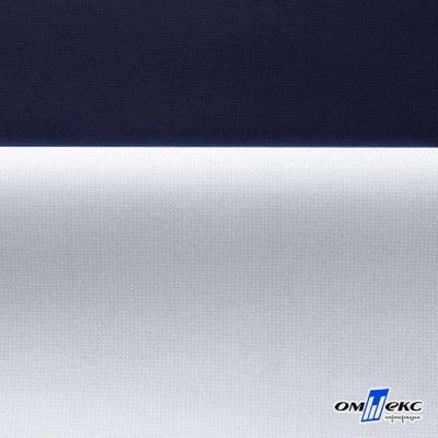 Мембранная ткань "Ditto" 19-3920, PU/WR, 130 гр/м2, шир.150см, цвет т.синий - купить в Зеленодольске. Цена 307.92 руб.