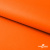 Мембранная ткань "Ditto" 15-1263, PU/WR, 130 гр/м2, шир.150см, цвет оранжевый - купить в Зеленодольске. Цена 307.92 руб.
