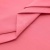 Сорочечная ткань "Ассет", 120 гр/м2, шир.150см, цвет розовый - купить в Зеленодольске. Цена 248.87 руб.