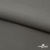 Костюмная ткань с вискозой "Диана" 18-0000, 230 гр/м2, шир.150см, цвет св.серый - купить в Зеленодольске. Цена 395.88 руб.