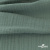 Ткань Муслин, 100% хлопок, 125 гр/м2, шир. 140 см #201 цв.(35)-шалфей - купить в Зеленодольске. Цена 464.97 руб.