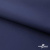 Мембранная ткань "Ditto" 19-3920, PU/WR, 130 гр/м2, шир.150см, цвет т.синий - купить в Зеленодольске. Цена 307.92 руб.
