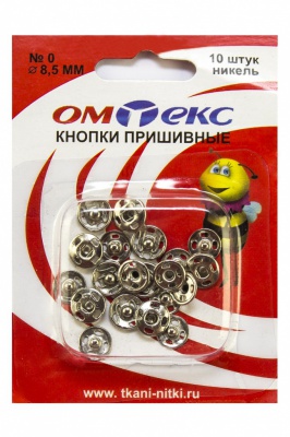 Кнопки металлические пришивные №0, диам. 8,5 мм, цвет никель - купить в Зеленодольске. Цена: 15.27 руб.