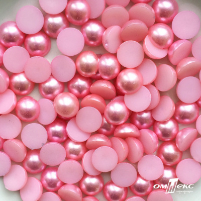 0404-5146С-Полубусины пластиковые круглые "ОмТекс", 12 мм, (уп.50гр=100+/-3шт), цв.101-св.розовый - купить в Зеленодольске. Цена: 63.46 руб.