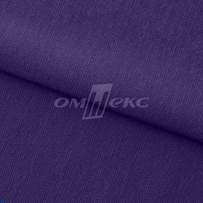Трикотаж "Понто" 19-3810, 260 гр/м2, шир.150см, цвет т.фиолетовый - купить в Зеленодольске. Цена 829.36 руб.