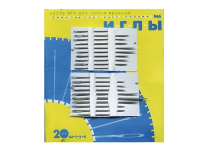 Набор игл для шитья №6(Россия) с31-275 - купить в Зеленодольске. Цена: 106.77 руб.