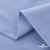 Ткань сорочечная Скилс, 115 г/м2, 58% пэ,42% хл, шир.150 см, цв.3-голубой. (арт.113) - купить в Зеленодольске. Цена 306.69 руб.