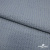 Ткань костюмная "Джинс", 345 г/м2, 100% хлопок, шир. 150 см, Цв. 1/ Light blue - купить в Зеленодольске. Цена 686 руб.