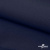 Ткань костюмная габардин "Белый Лебедь" 11299, 183 гр/м2, шир.150см, цвет т.синий - купить в Зеленодольске. Цена 202.61 руб.