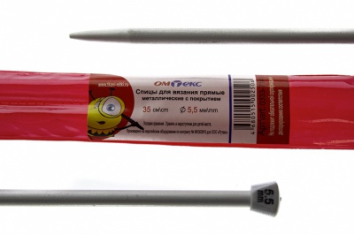 0333-7141-Спицы для вязания прямые, металл.с покрытием, "ОмТекс", d-5,5 мм,L-35 см (упак.2 шт) - купить в Зеленодольске. Цена: 72.63 руб.