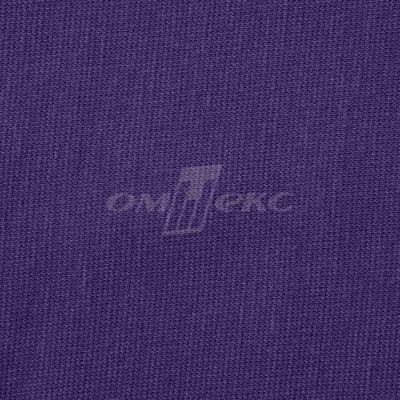 Трикотаж "Понто" 19-3810, 260 гр/м2, шир.150см, цвет т.фиолетовый - купить в Зеленодольске. Цена 829.36 руб.