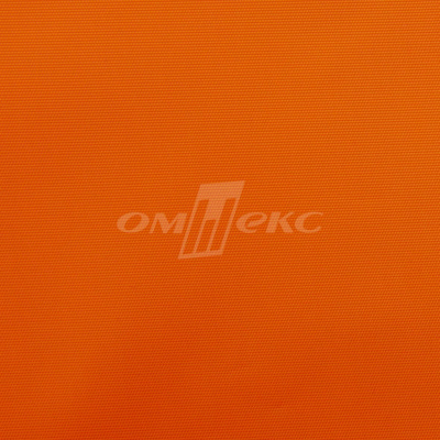 Оксфорд (Oxford) 240D 17-1350, PU/WR, 115 гр/м2, шир.150см, цвет люм/оранжевый - купить в Зеленодольске. Цена 165.09 руб.