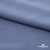 Плательная ткань "Невада" 18-3921, 120 гр/м2, шир.150 см, цвет ниагара - купить в Зеленодольске. Цена 205.73 руб.