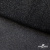 Сетка Фатин Глитер, 18 (+/-5) гр/м2, шир.155 см, цвет черный - купить в Зеленодольске. Цена 157.78 руб.