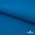 Флис DTY 240 г/м2, 19-4050/синий василек, 150см  - купить в Зеленодольске. Цена 640.46 руб.