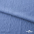Ткань костюмная "Марлен", 97%P 3%S, 170 г/м2 ш.150 см, цв. серо-голубой - купить в Зеленодольске. Цена 217.67 руб.