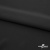 Плательная ткань "Невада", 120 гр/м2, шир.150 см, цвет чёрный - купить в Зеленодольске. Цена 254.22 руб.